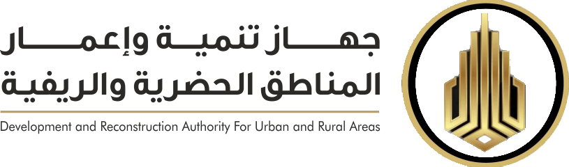 جهاز تنمية وإعمار المناطق الحضرية والريفية